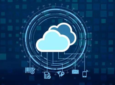 山东商业职业技术学院 打造云计算专业群，赋能产业智慧化与云软件服务新生态